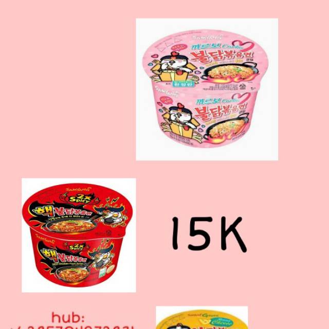 

samyang cup