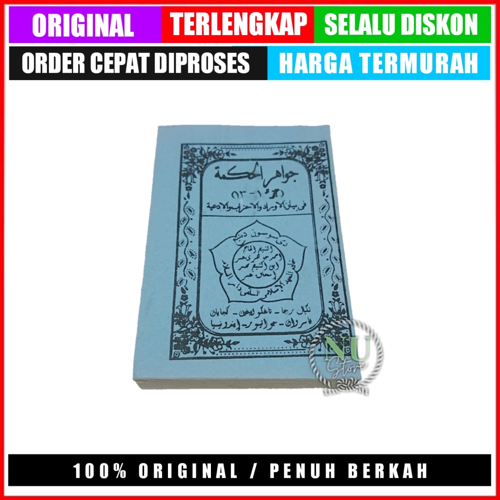 KITAB HIKMAH ASLI ORIGINAL / KITAB JAWAHIRUL HIKMAH / KITAB KH DJAUHARI UMAR