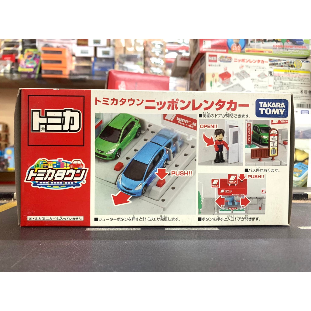 Tomica Town Nippon Rent A Car For 1/64 Diorama