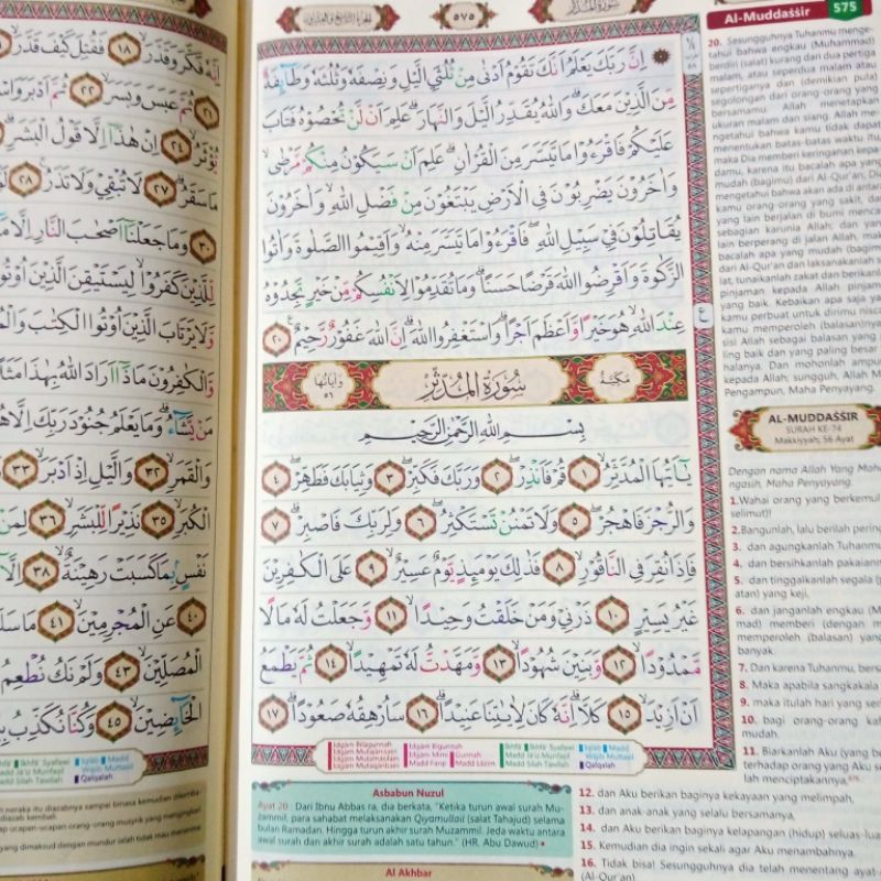 AL QURAN TERJEMAH AL MAJID BESAR/ ALQURAN TAJWID WARNA A4 21×30cm