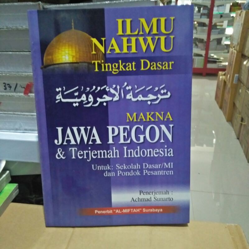 Terjemah JURUMIYYAH JPI Jurumiyyah Makna Pegon Jawa Dan Indonesia