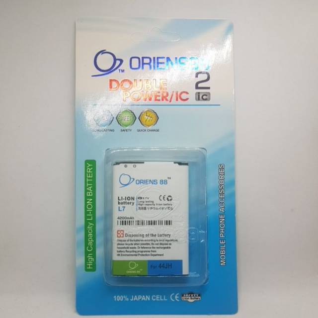 BATERAI BATRE BATTERY DOUBLE POWER LG OPTIMUS L7 44JH