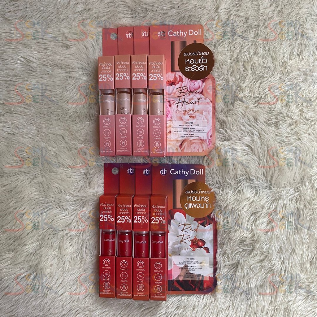 [READY STOCK] GULF KANAWUT x CATHY DOLL PERFUME EAU DE PARFUM 5 ML