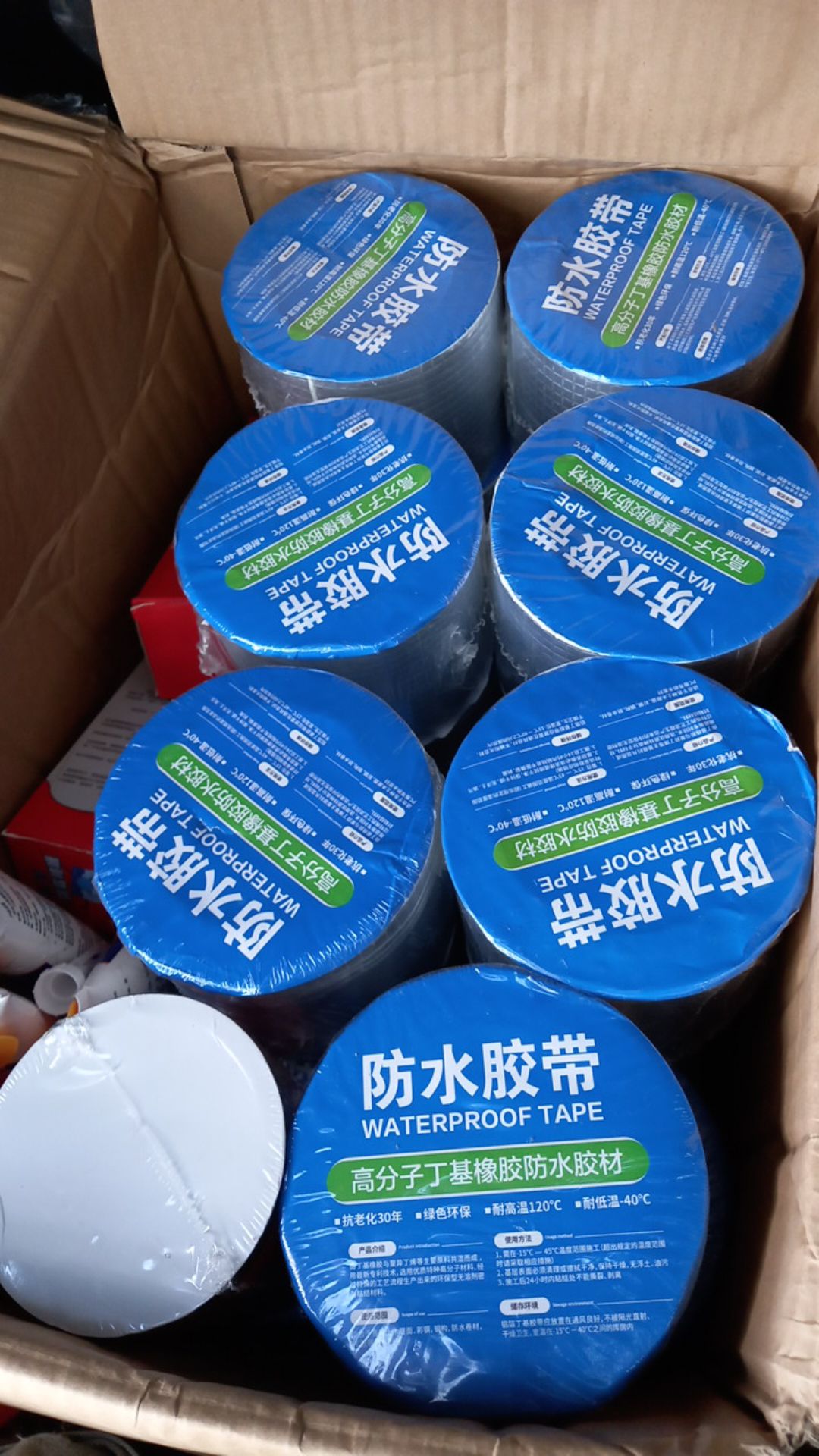 【10cm X 5 Meter】aluminium Foil Butyl Rubber Waterproof Tape / Lakban Aluminium Anti Bocor