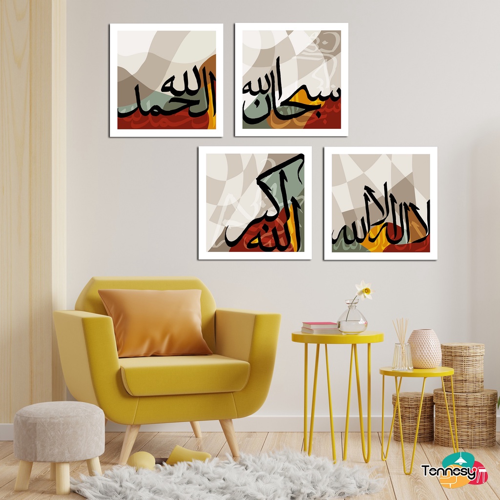 TENNESY Hiasan Dinding Pajangan Kaligrafi Art 20x20CM Dekorasi Aesthetic Ruang Tamu Pajangan Dinding Rumah