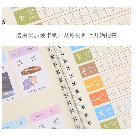 

JKG Buku belajar mandarin/chinese menulis dan membaca