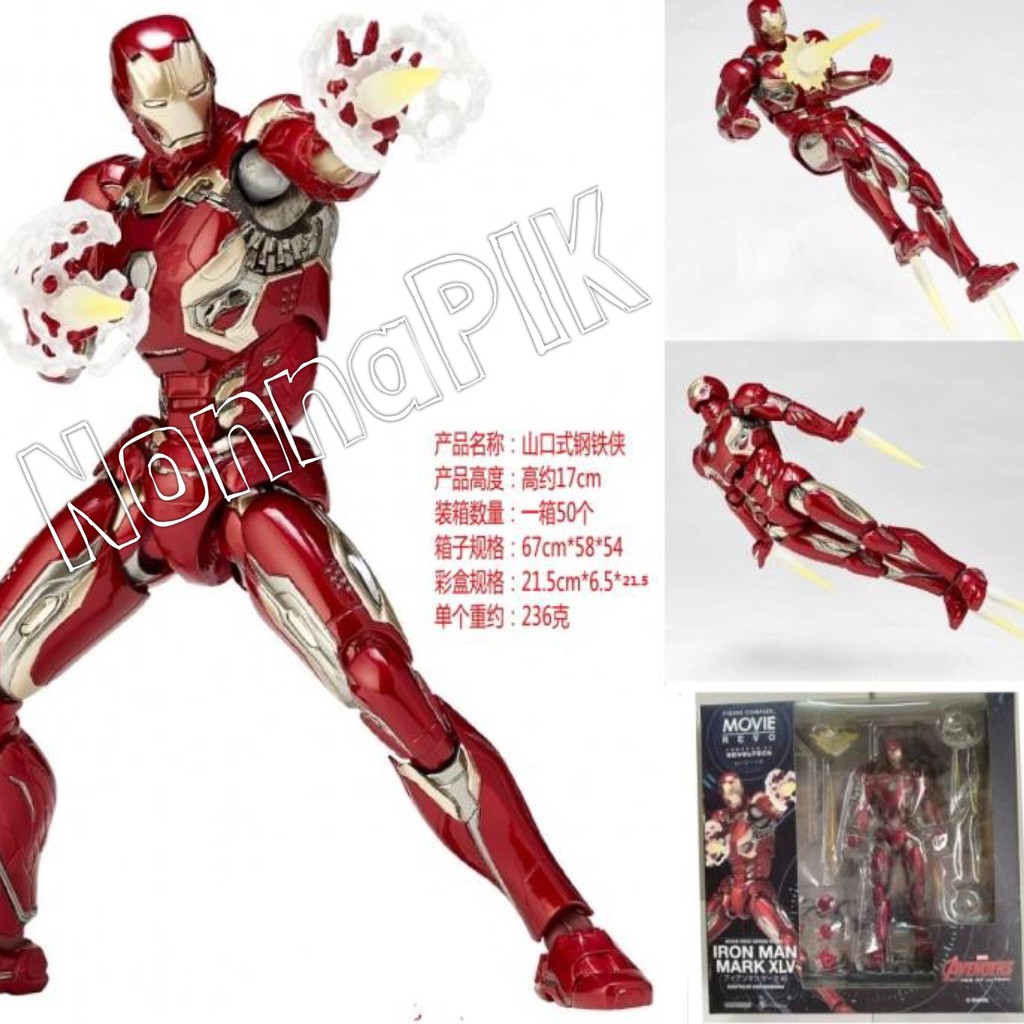 Avengers Age Of Ultron Ironman Mark 45 Movie Revoltech