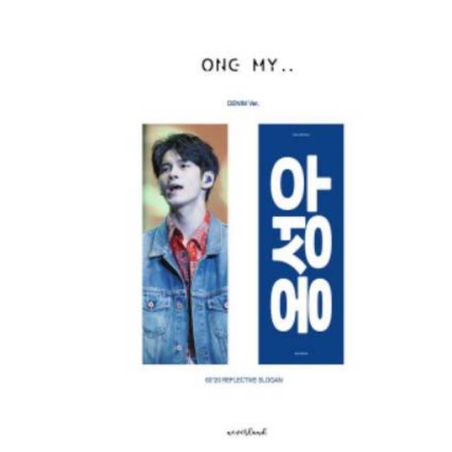 Slogan ong seongwu denim full set (neverland)