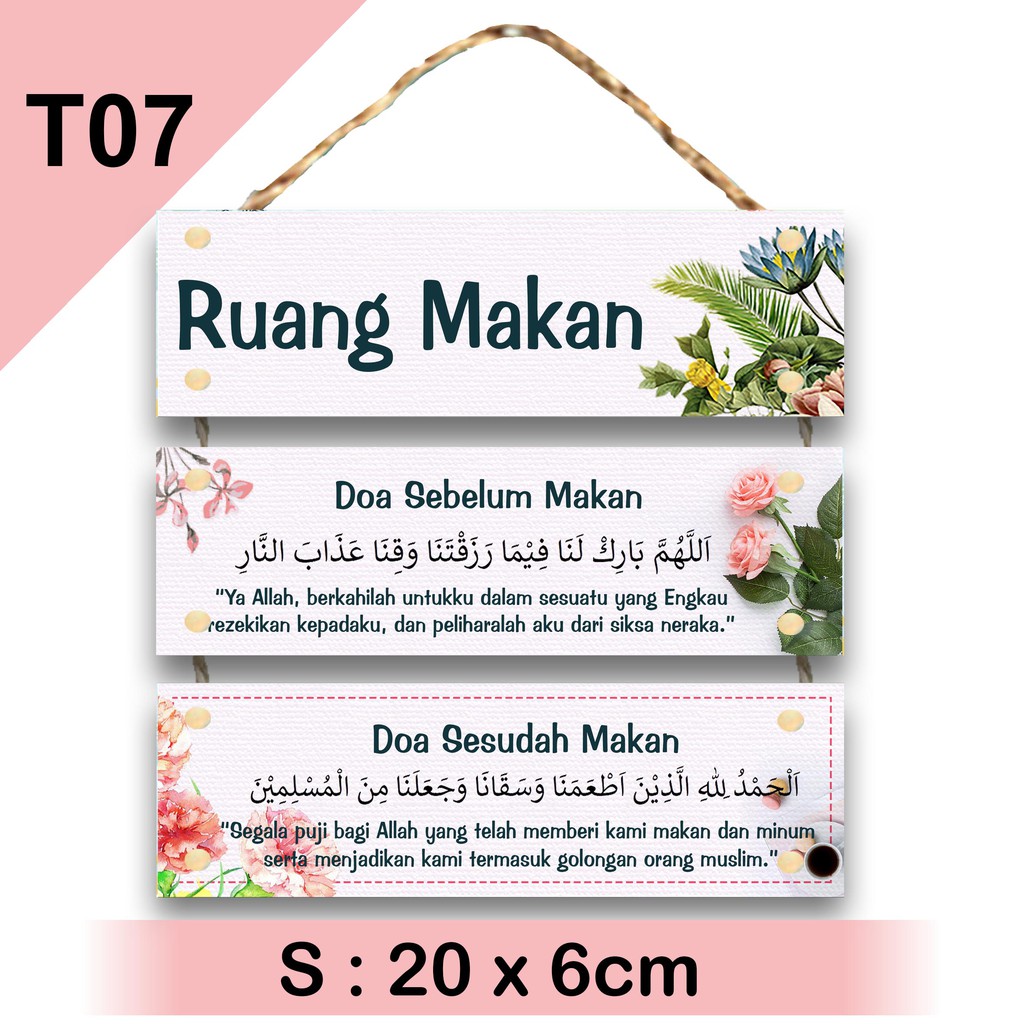 HIASAN DINDING Doa masuk rumah T07