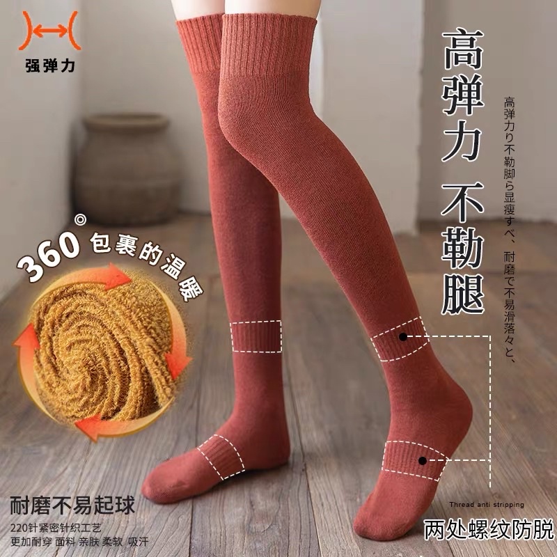 Kaos kaki selutut rajut hangat overknee long socks sock panjang wanita import japanese style korea cosplay