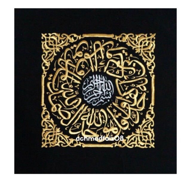 Kaligrafi Kiswah Kabah Bordir Al-ikhlas/Calligraphy Kiswah Kabah Embroidery