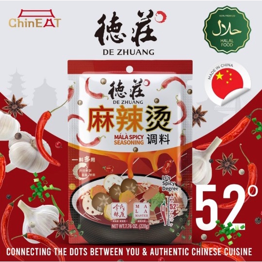 De Zhuang Hot Pot Base 220gr | Bumbu Hot-Pot Instant