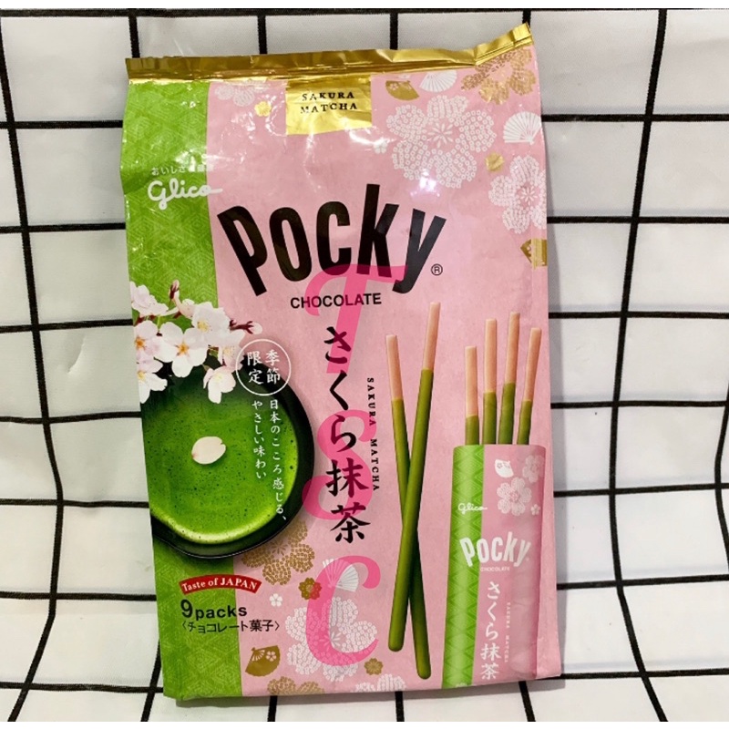 

Glico Pocky Sakura Matcha 9 packs Pocky Matcha Impor Jepang