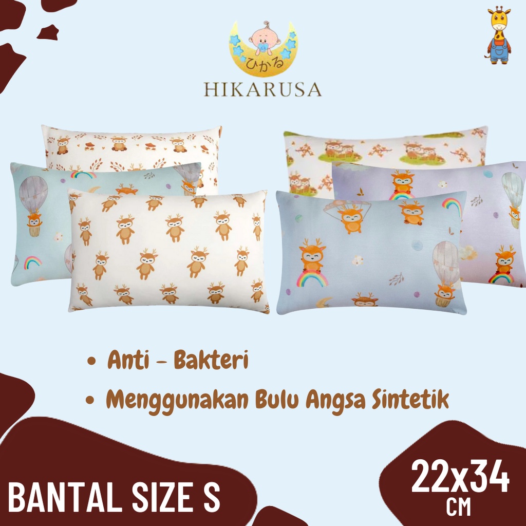 Hikarusa Bantal Size S - Pillow