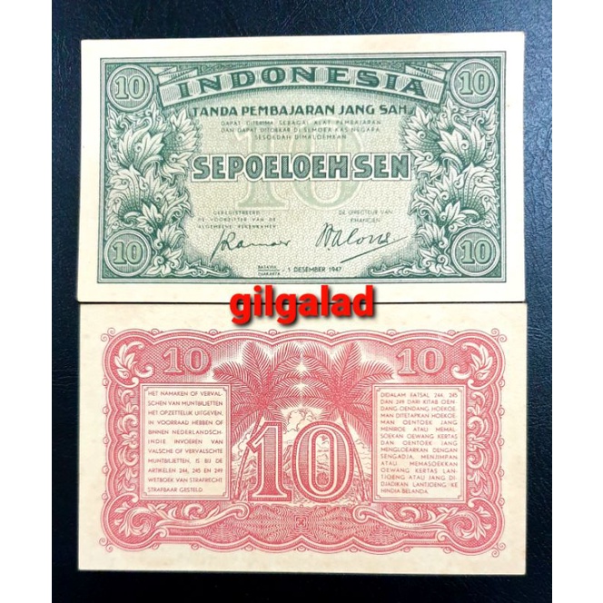 [GRESS/UNC] UANG KUNO 10 SEN FEDERAL II 1947