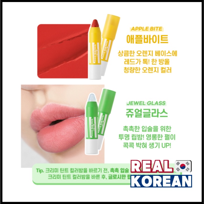 Mamonde Creamy Tint Color Balm Mini Earth Edition