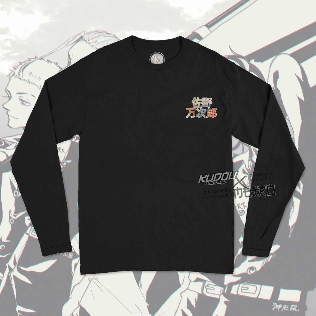 Longsleeve The Invincible Mikey Manjiro Sano Anime Manga Tokyo Revenger Premium Unisex