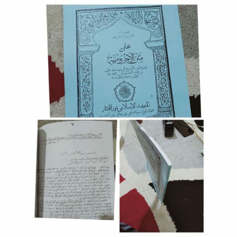 Kitab Matan Jurumiyah ( Surah Sunda )