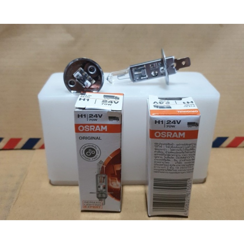 BOHLAM H1 24 V 70 W OSRAM