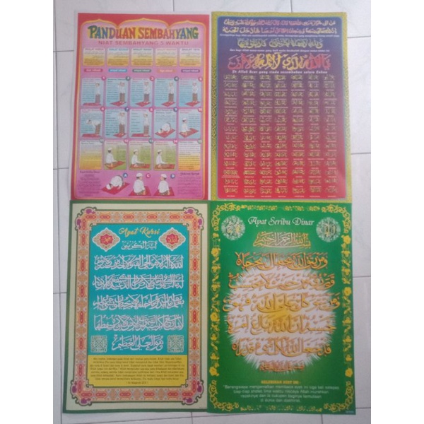 POSTER ISLAMI HURUF HIJAIYAH AYAT KURSI AYAT SERIBU DINAR CARA WUDHU AYO BELAJAR/CARA SHOLAT 5 WAKTU