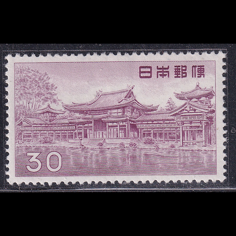 

Prangko Japan 1959 - Phoenix Hall, Byodoin Temple