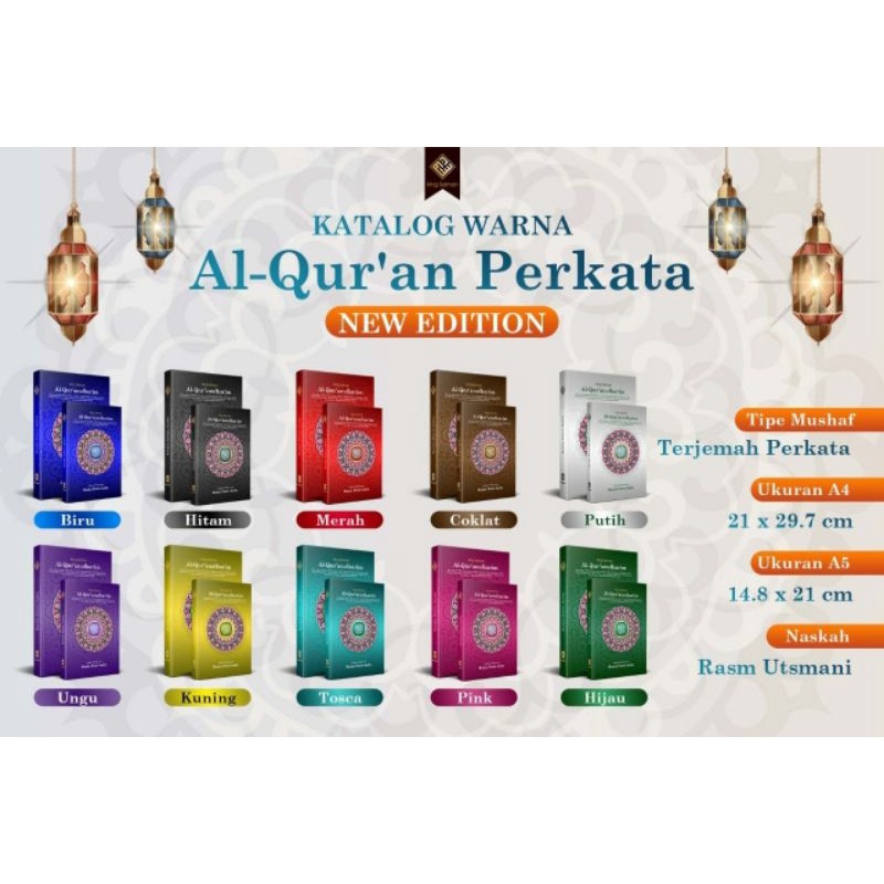 Al Quran - Al Quran Custom - Al Quran Hafalan - Al Quran Tajwid Warna - Al Quran Terjemah - Al Quran