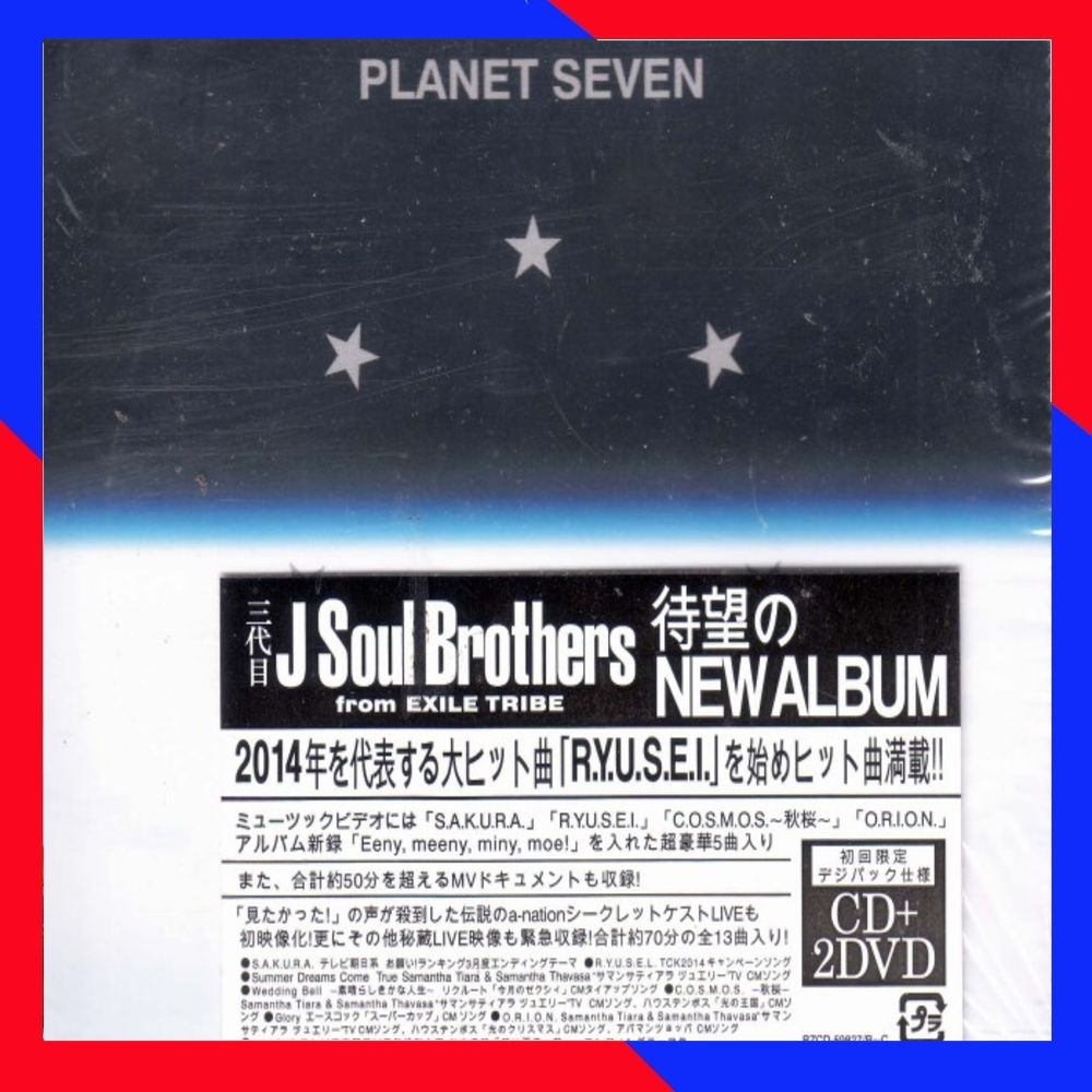 Best Seller  J Soul Brothers - Planet Seven