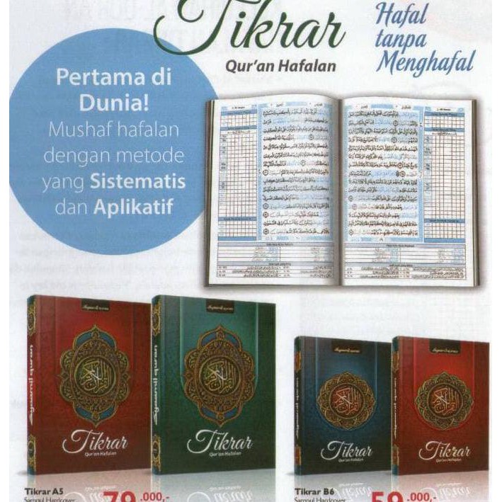 Al Quran Tikrar Syamil