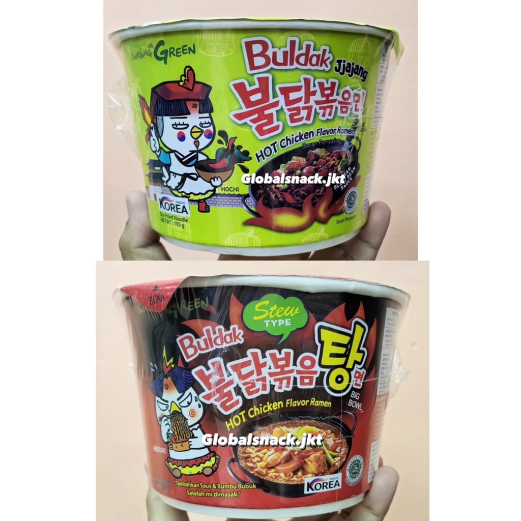 

[BOWL] SAMYANG HOT CHICKEN RAMEN GREEN STEW / SAMYANG JJAJANGMYOEN JJAJANG