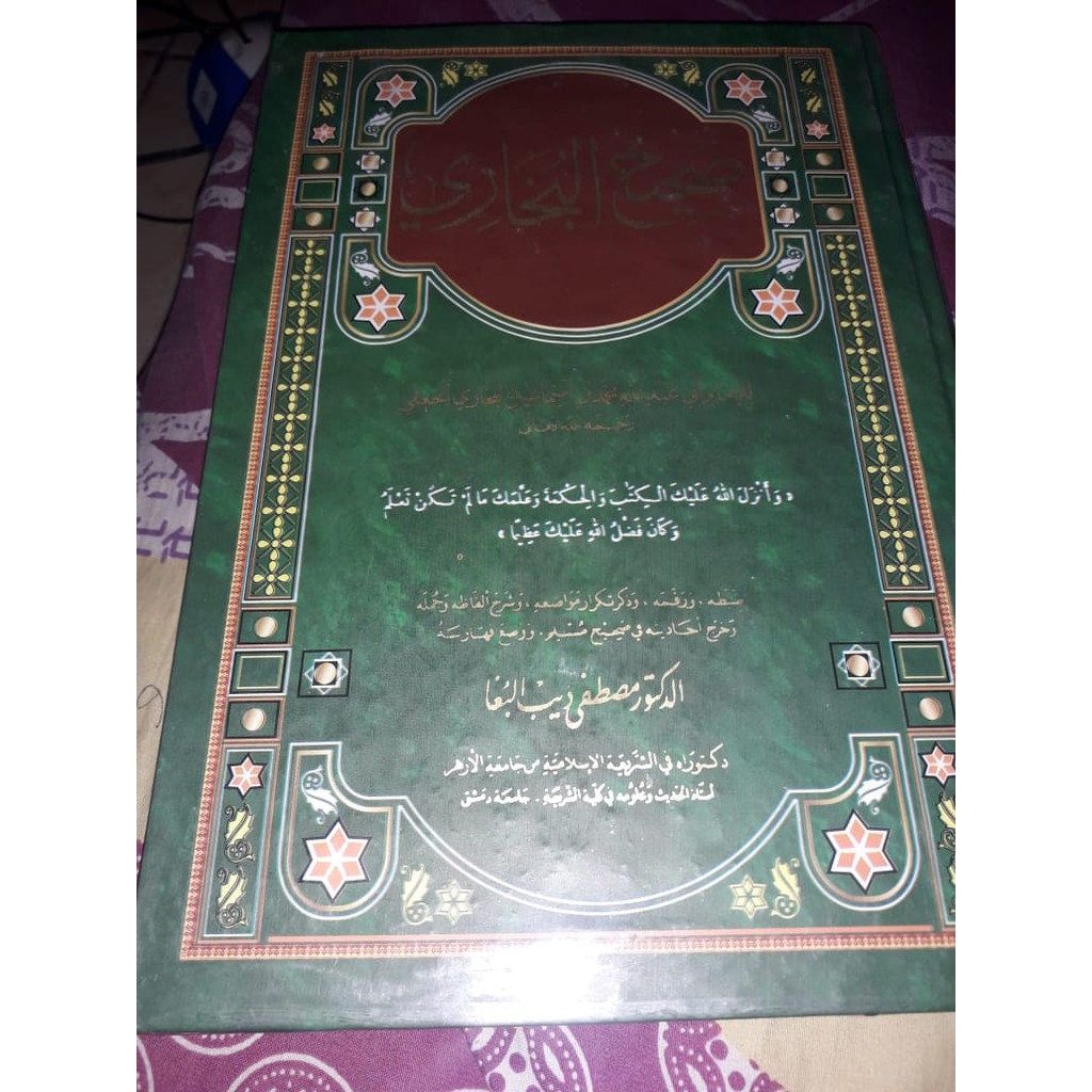 Hadist Bukhori PerJilid Ibnu Katsir Darul Kitab satuan/7 Jilid/ Lokal/