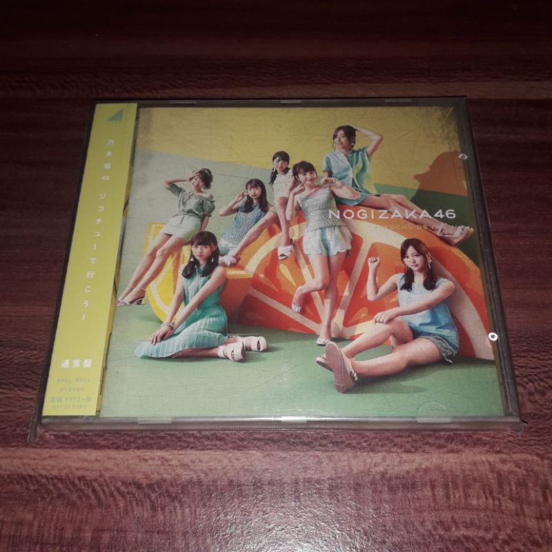 CD NOGIZAKA46 - Jikochu De Ikou