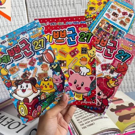 

Terbaru! Buku Origami Korea Versi 27 28 29 Korean Bentuk Makanan Papercraft Book Buku Lipat Bentuk Makanan Lucu Mainan Anak Origami Kreatif ,.