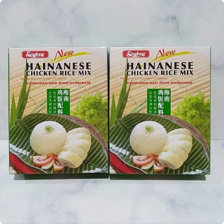 

Hainanese chicken rice mix