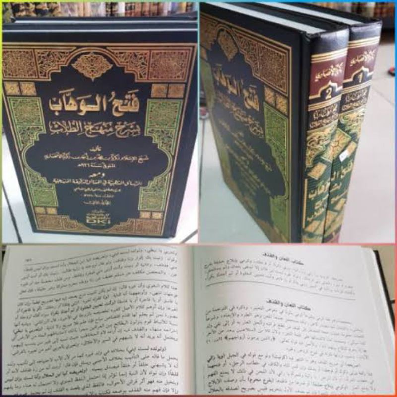 Fathul Wahab dan Rosail Dzahabiyah BEIRUT PUTIH