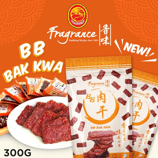 Fragrance Mini Bak Kwa Bakkwa Singapore Xiang Wei Bak Kua Dendeng Babi