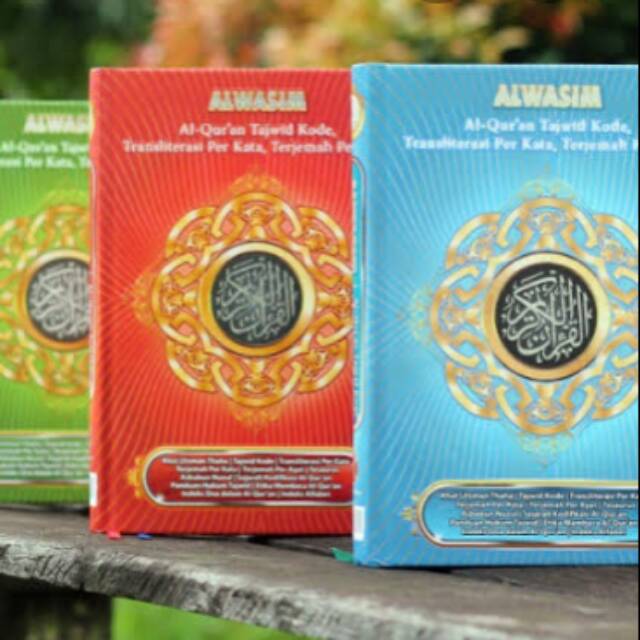 Al Quran Al Wasim A5