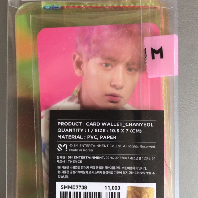 EXO Kokobop (The War) Card Wallet + Chanyeol Photocard Official SUM Goods