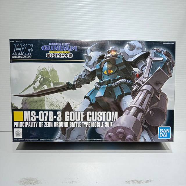 Gundam hguc GOUF CUSTOM