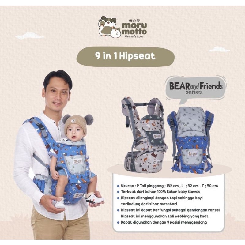 Moru motto Hipseat 9in1 Bear and Friends Series MMG4004 / Morumotto gendongan MMG4004