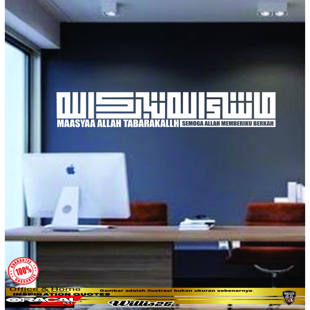 Wall Sticker kaligrafi KALIGRAFI MAASYA ALLAH TABARAKALLAH KufI 150 CM