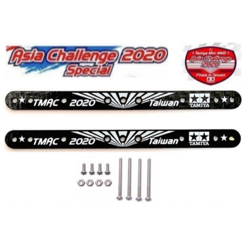 REP TAMIYA 95544 FRP REINFORCING PLATE 1.5MM ASIA CHALLENGE 2020