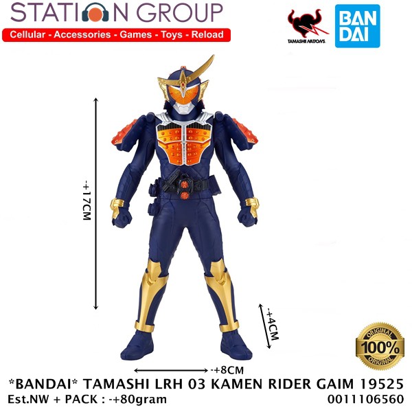 BANDAI 19525 TAMASHI LEGEND RIDER HISTORY 03 KAMEN RIDER GAIM - ACTION FIGURE