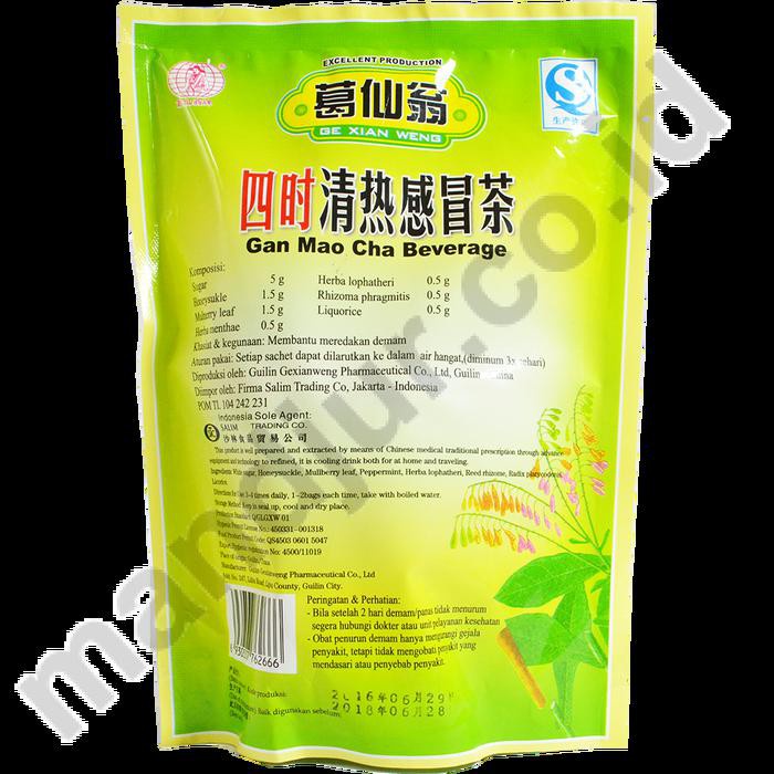 

GAN MAO CHA BEVERAGE - TEH HERBAL PEREDA FLU DAN PILEK ATAU GAN MAO CHA BEVERAGE - TEH HERBAL PEREDA