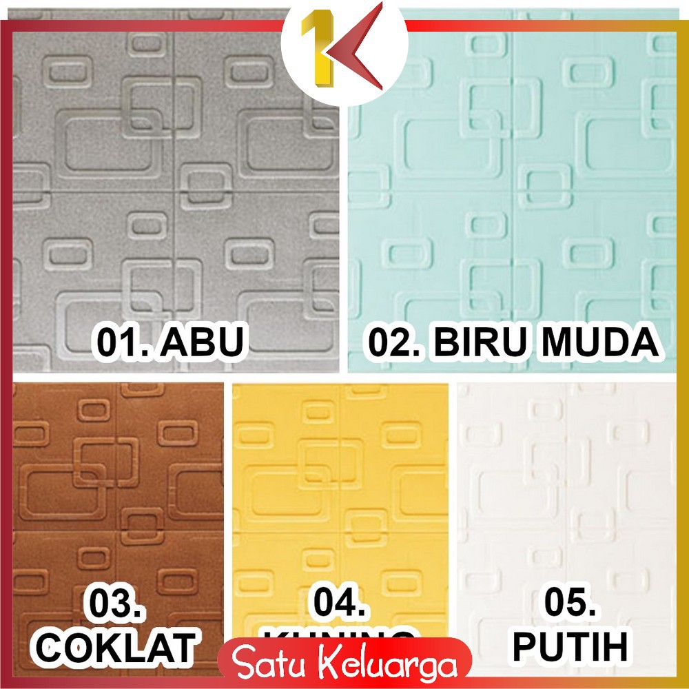 SK-C217 - C224 Wallpaper 3D Foam Motif / Wallfoam Sticker Dinding Kamar / Walpaper Dinding Bata-D