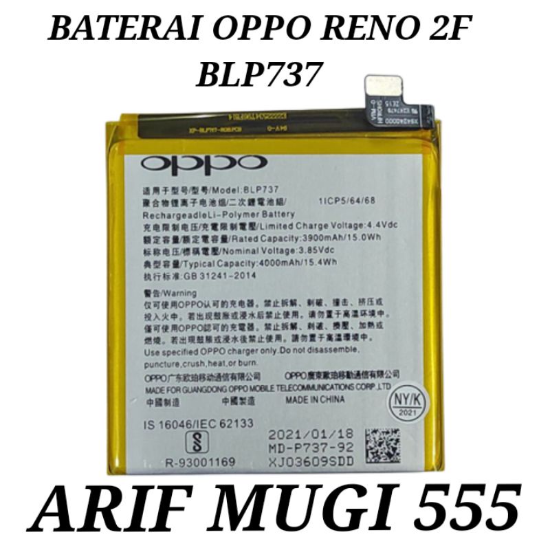 BATERAI BATRE BATRAI BATU OPPO RENO 2F BLP737 ORIGINAL