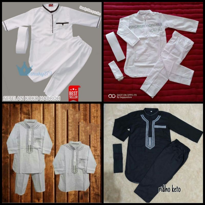 Koko anak | Koko Hadroh | Koko Pakistan | Koko putih