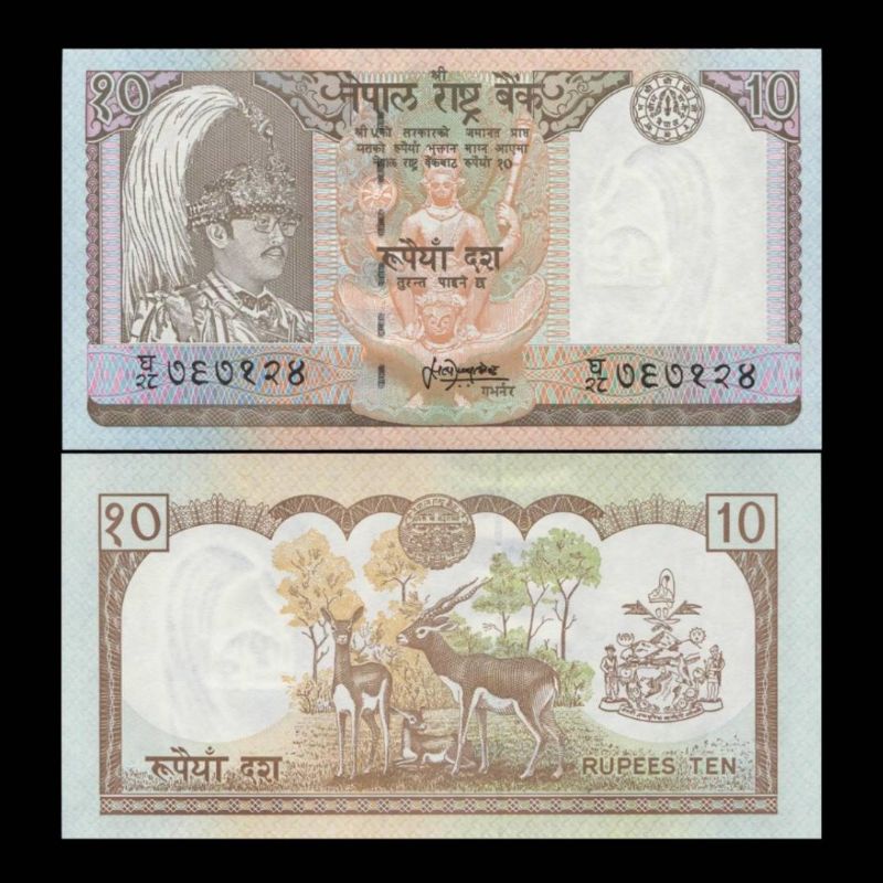 UANG NEPAL 10 RUPEE 1985/97 UNC VERSI LAWAS BUKAN POLYMER KING BIRENDRA