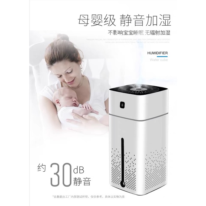 Pelembab dan Penjernih udara/ Air Humidifer / Diffuser Air 1000 Ml