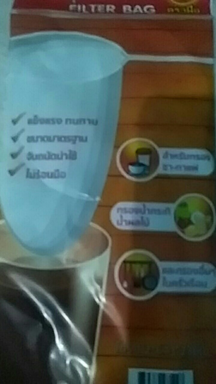 Saringan Teh/ Kopi Dll