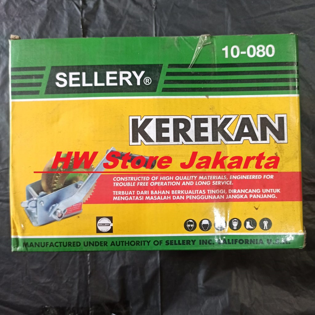 HAND WINCH / BOAT WINCH / KEREKAN KATROL 1200 LBS SELLERY 10-080